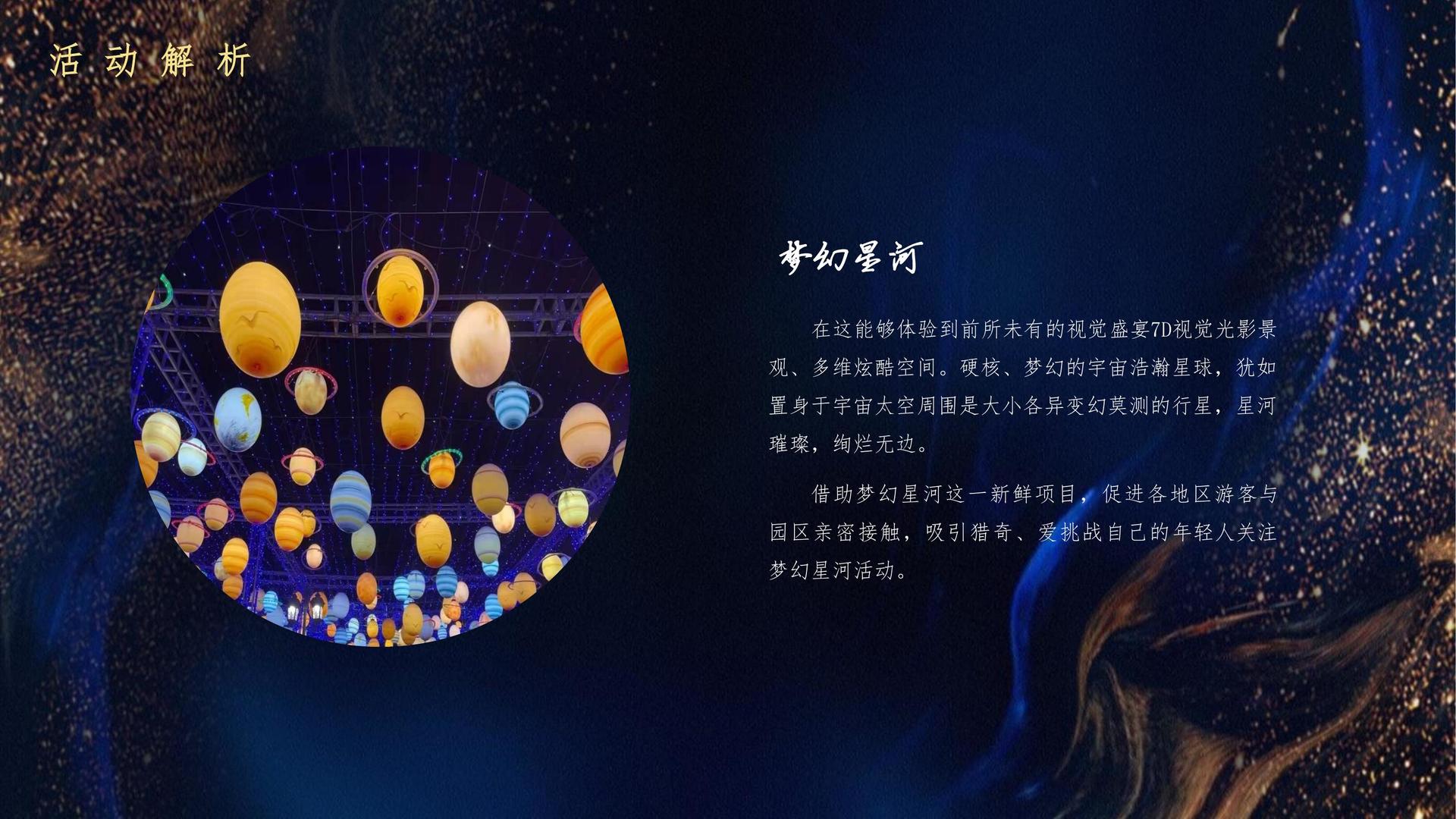 达博影视文化发布年度文化趋势研究报告